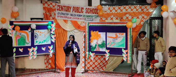 Century Public School campus photo 2 of 3 — Bijwasan