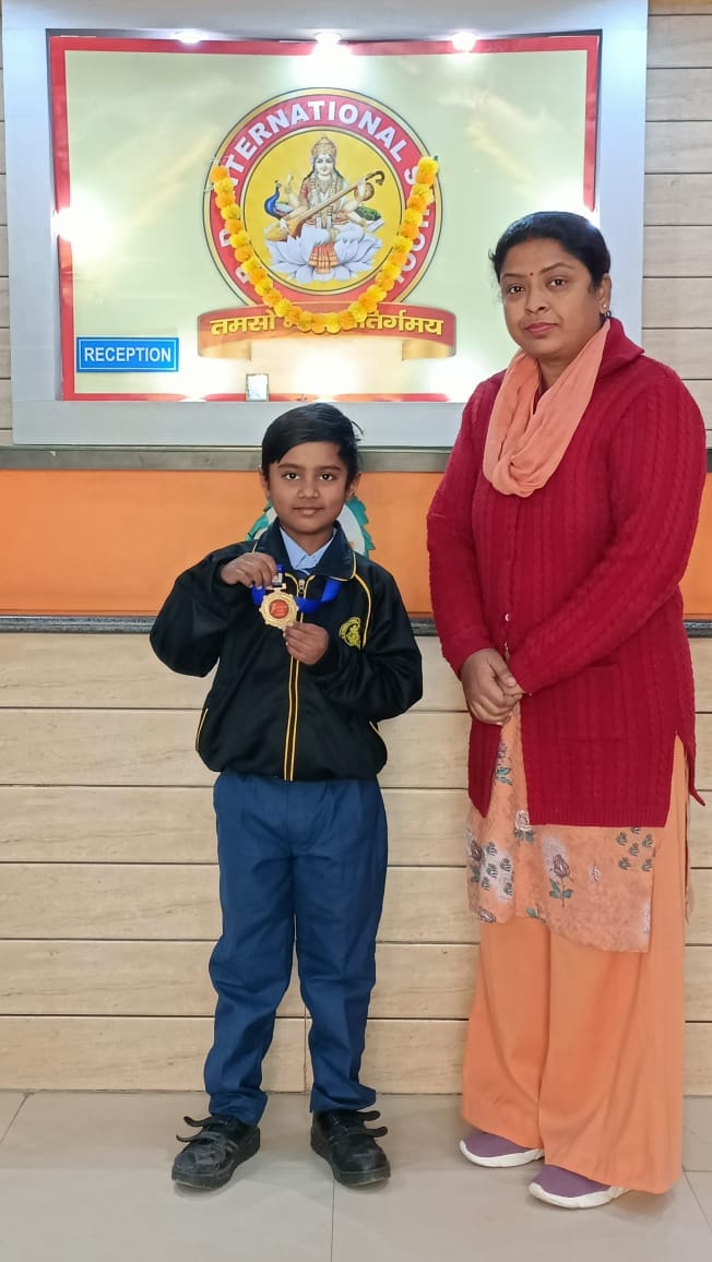 RD International School campus photo 25 of 30 — Baprola