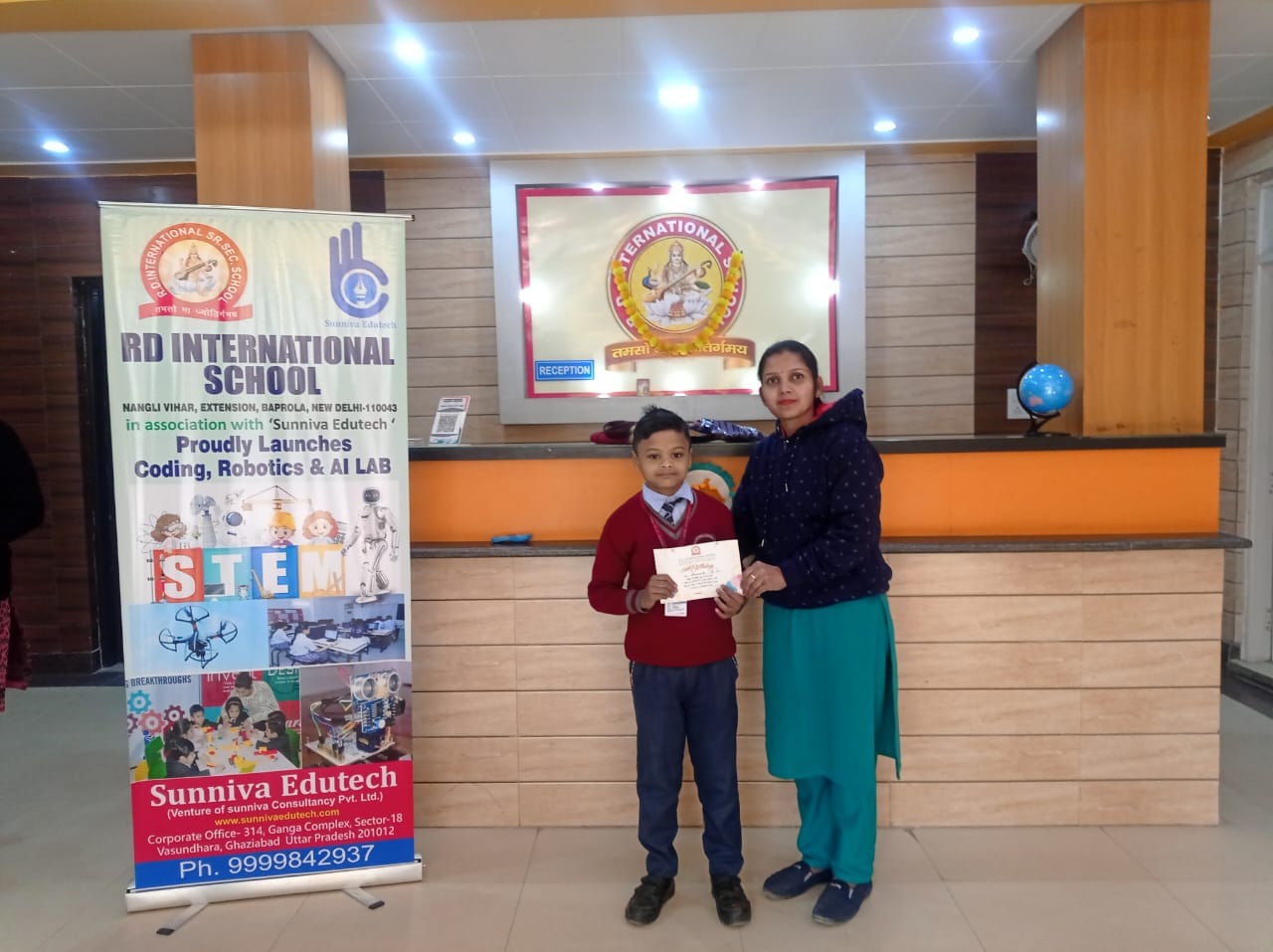 RD International School campus photo 26 of 30 — Baprola