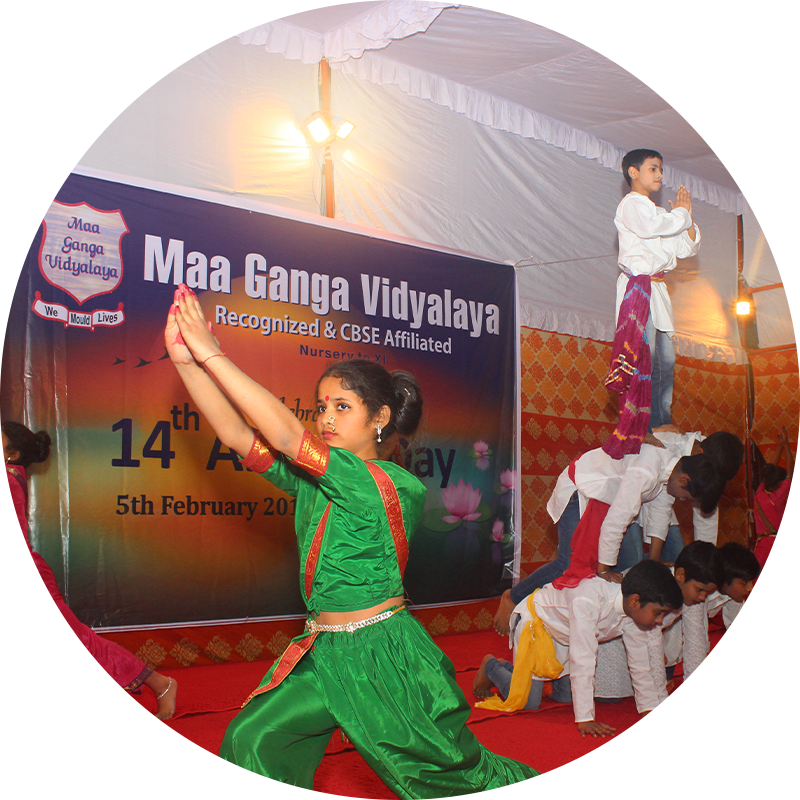 Maa Ganga Vidyalaya campus photo 3 of 6 — Rajokari