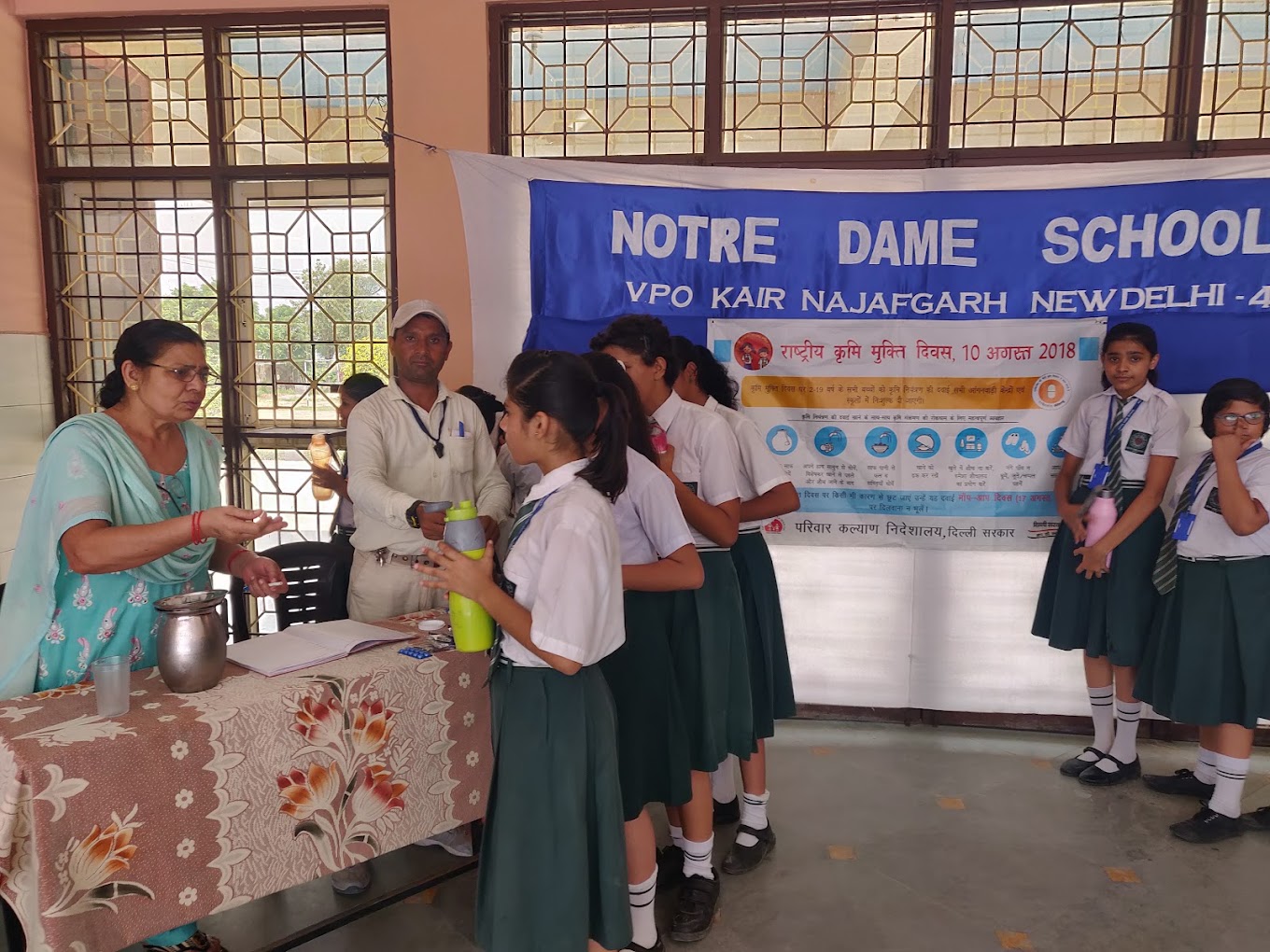 Notre Dame School campus photo 2 of 23 — Najafgarh