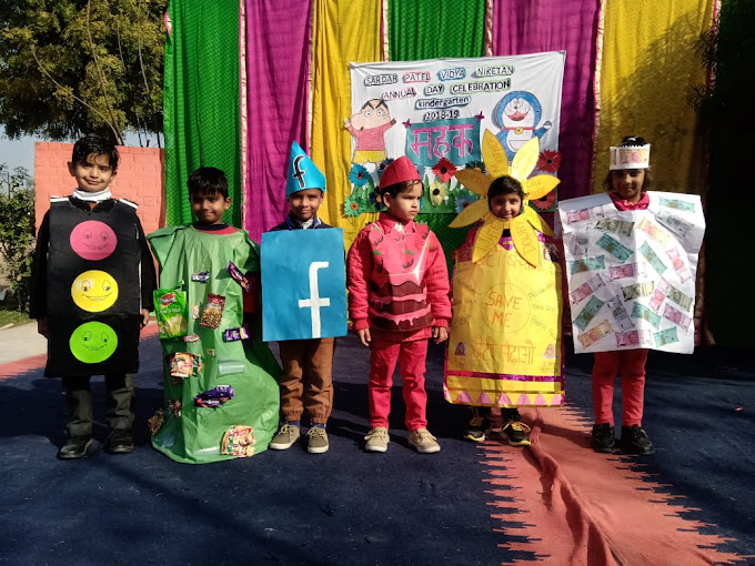 Sardar Patel Vidya Niketan campus photo 4 of 16 — Mandi