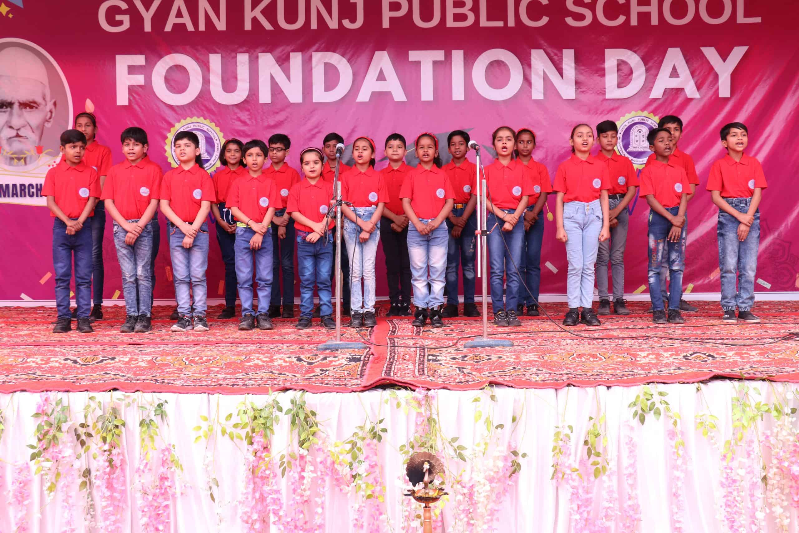 Gyan Kunj Public School campus photo 12 of 17 — Jaunapur