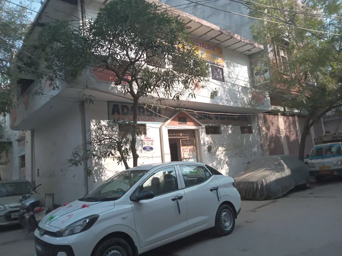 Adarsh Bal Vidyalay campus photo 2 of 2 — Hafizpur