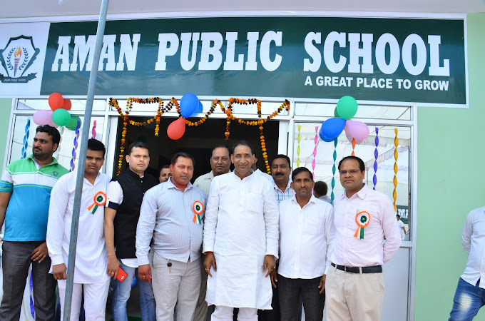 Aman Public School campus photo 8 of 18 — Sector MU II