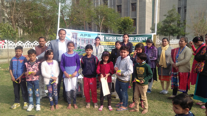 Aman Public School campus photo 13 of 18 — Sector MU II