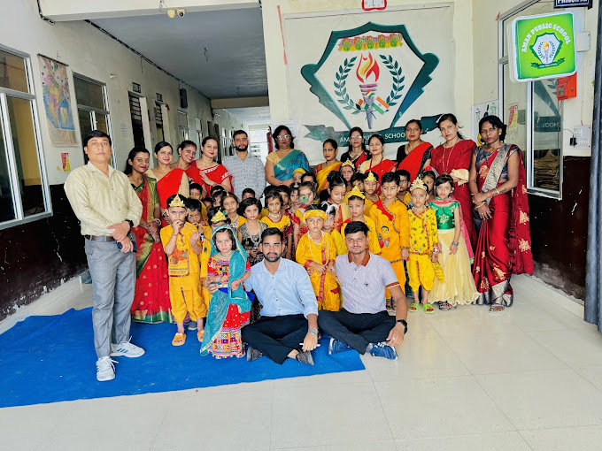 Aman Public School campus photo 15 of 18 — Sector MU II