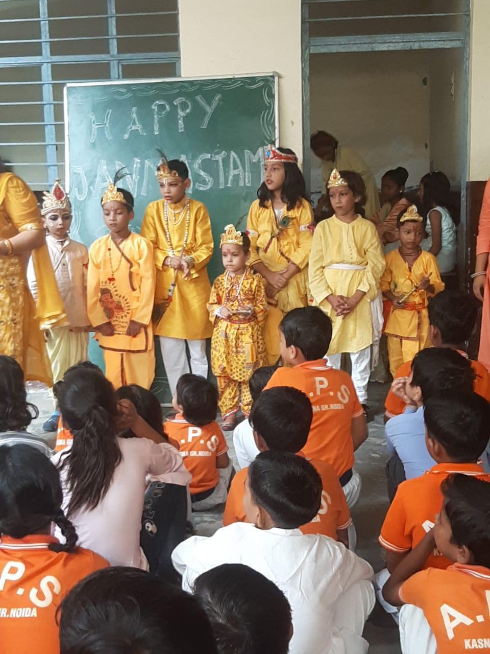 Angel Public School campus photo 12 of 18 — Kasna