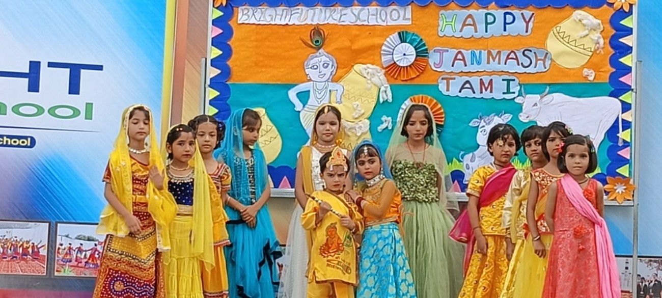 Bright Future Academy School campus photo 21 of 30 — Jalpura