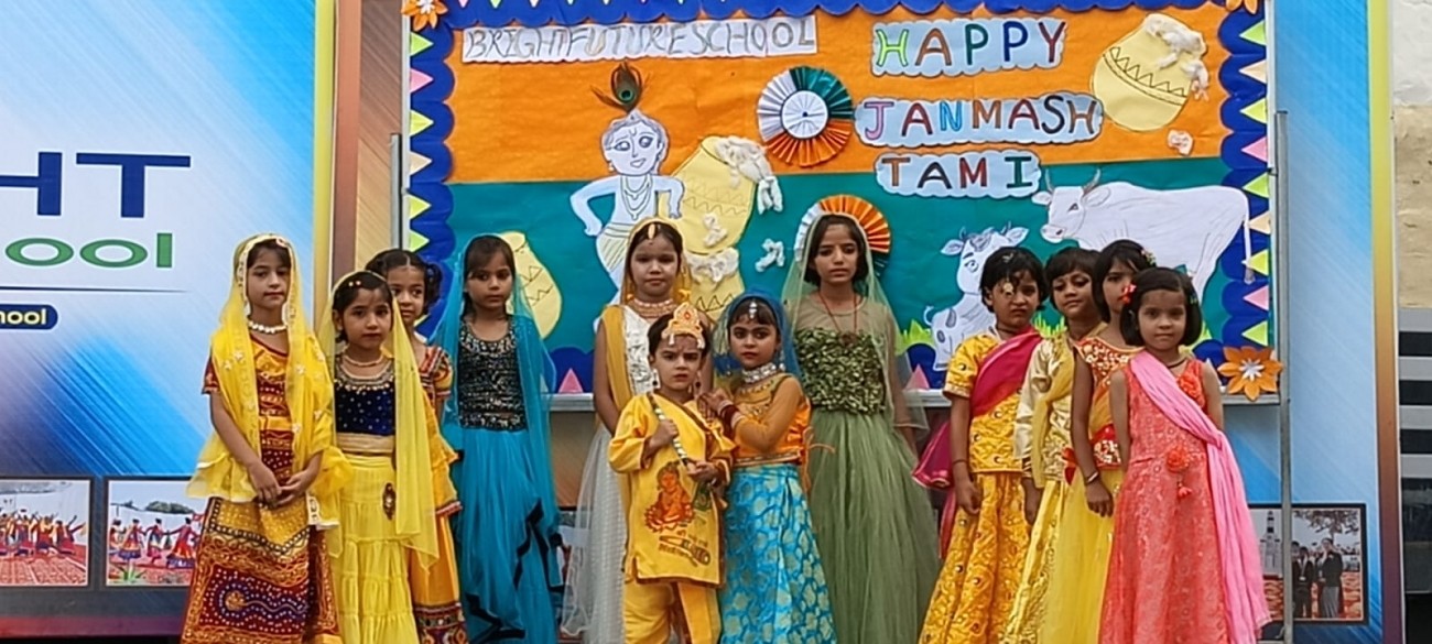 Bright Future Academy School campus photo 25 of 30 — Jalpura
