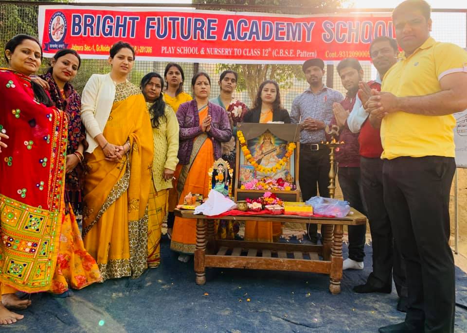Bright Future Academy School campus photo 20 of 30 — Jalpura