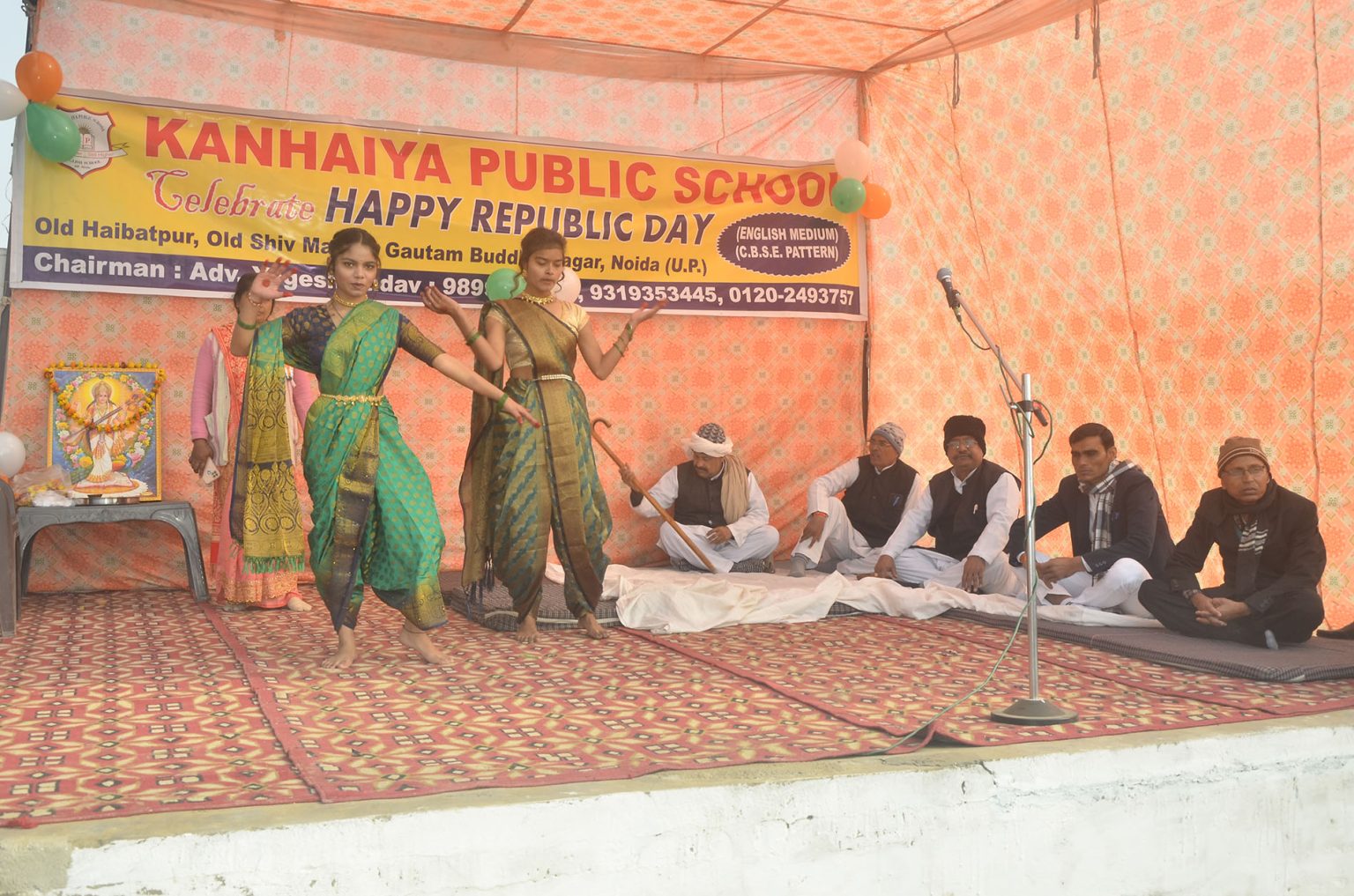 Ch. KPS School campus photo 12 of 13 — Chachula
