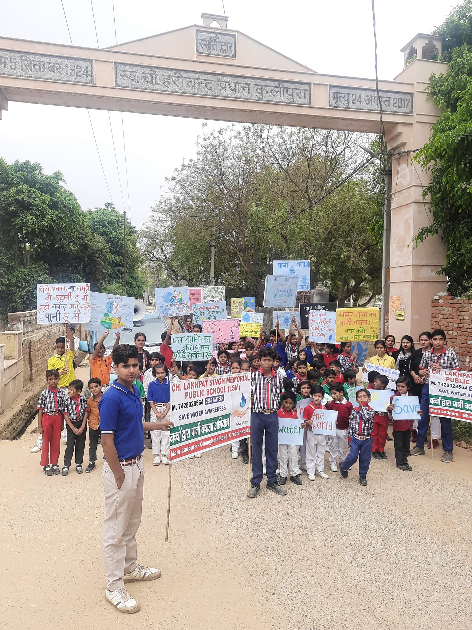 Ch.Lakhpat Singh Memorial Public School campus photo 5 of 24 — Ladpura