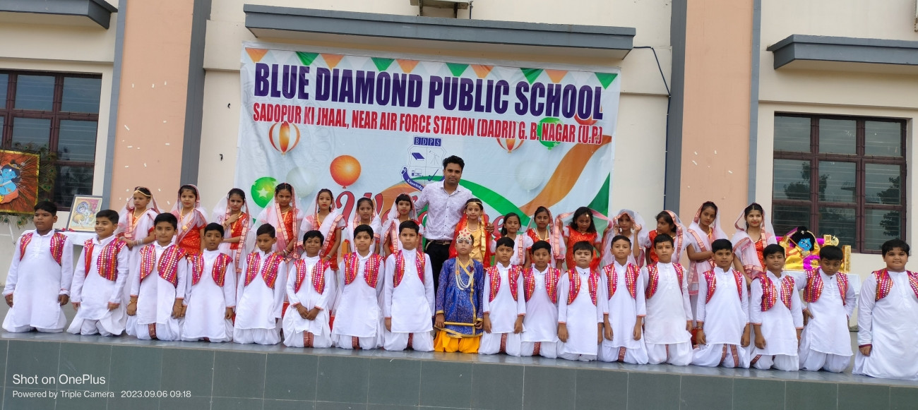 Blue Diamond Public School campus photo 12 of 18 — Dadri