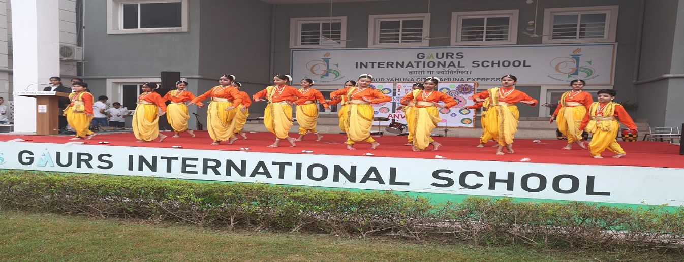 Gaurs International School campus photo 2 of 5 — Yamuna Expressway