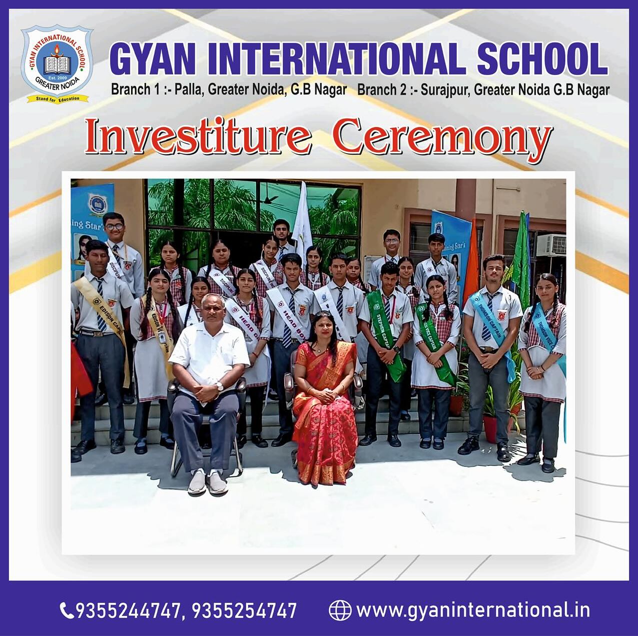 Gyan International School campus photo 3 of 30 — Palla