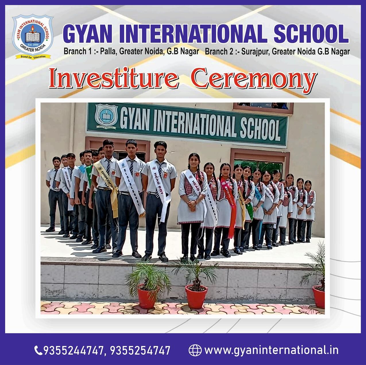 Gyan International School campus photo 4 of 30 — Palla