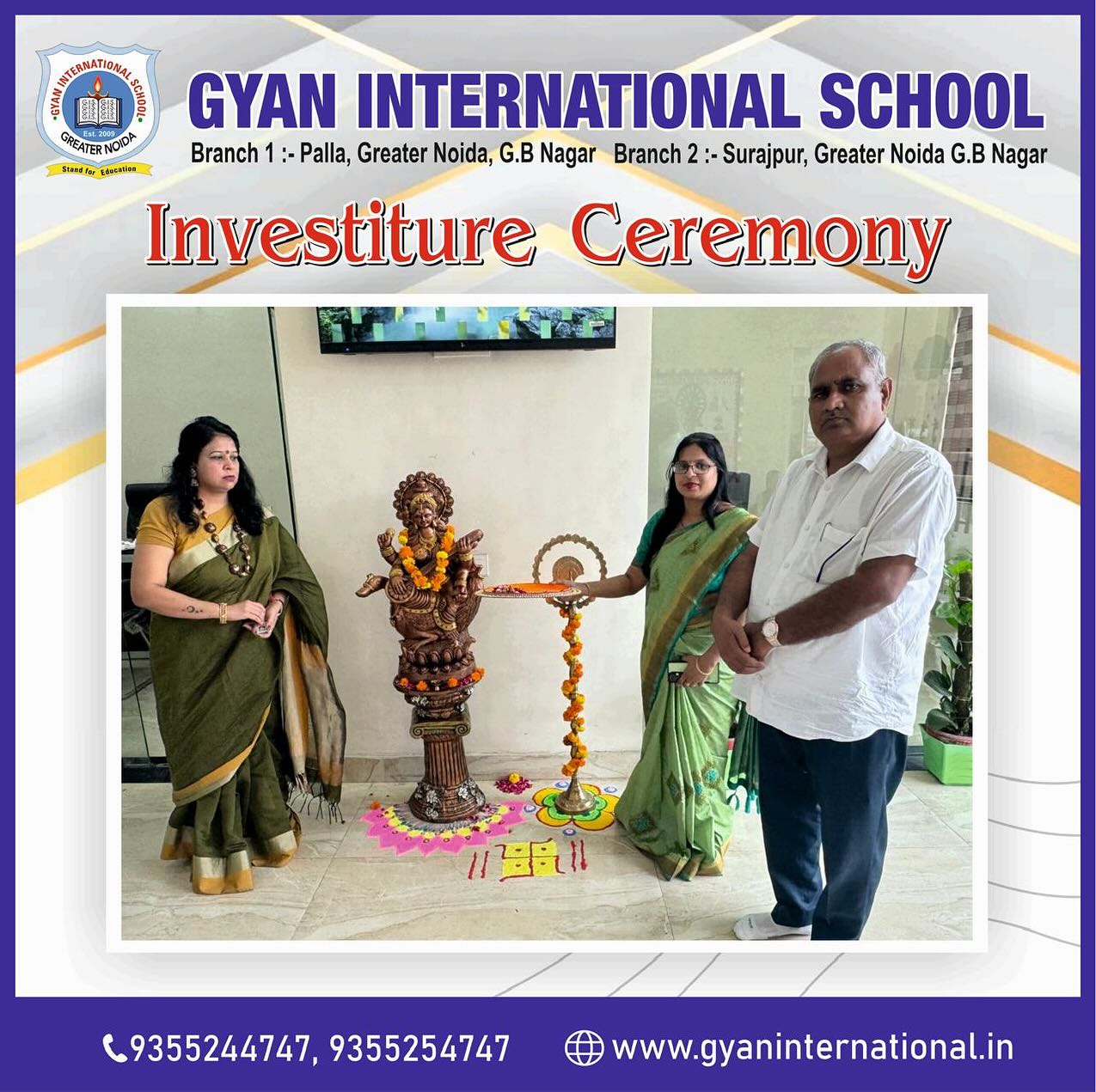 Gyan International School campus photo 9 of 30 — Palla