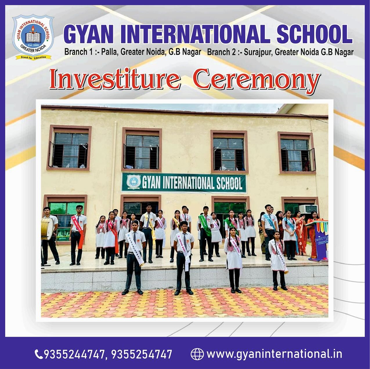 Gyan International School campus photo 17 of 30 — Palla