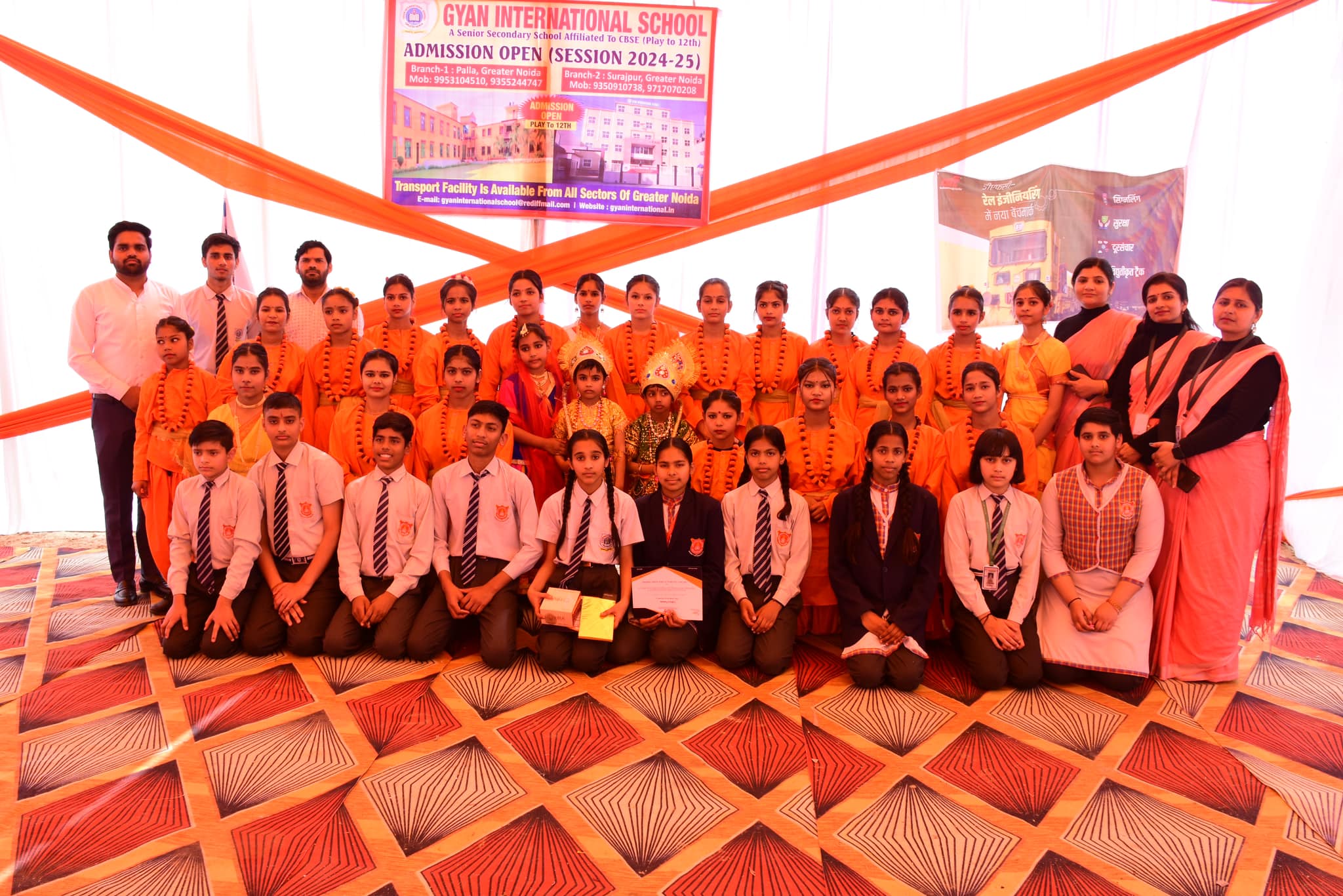 Gyan International School campus photo 22 of 30 — Palla