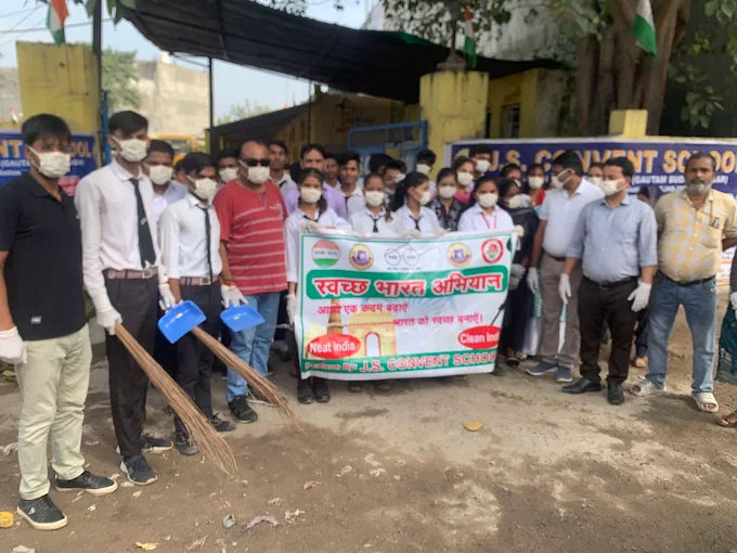 J.S. Convent School campus photo 6 of 6 — Surajpur