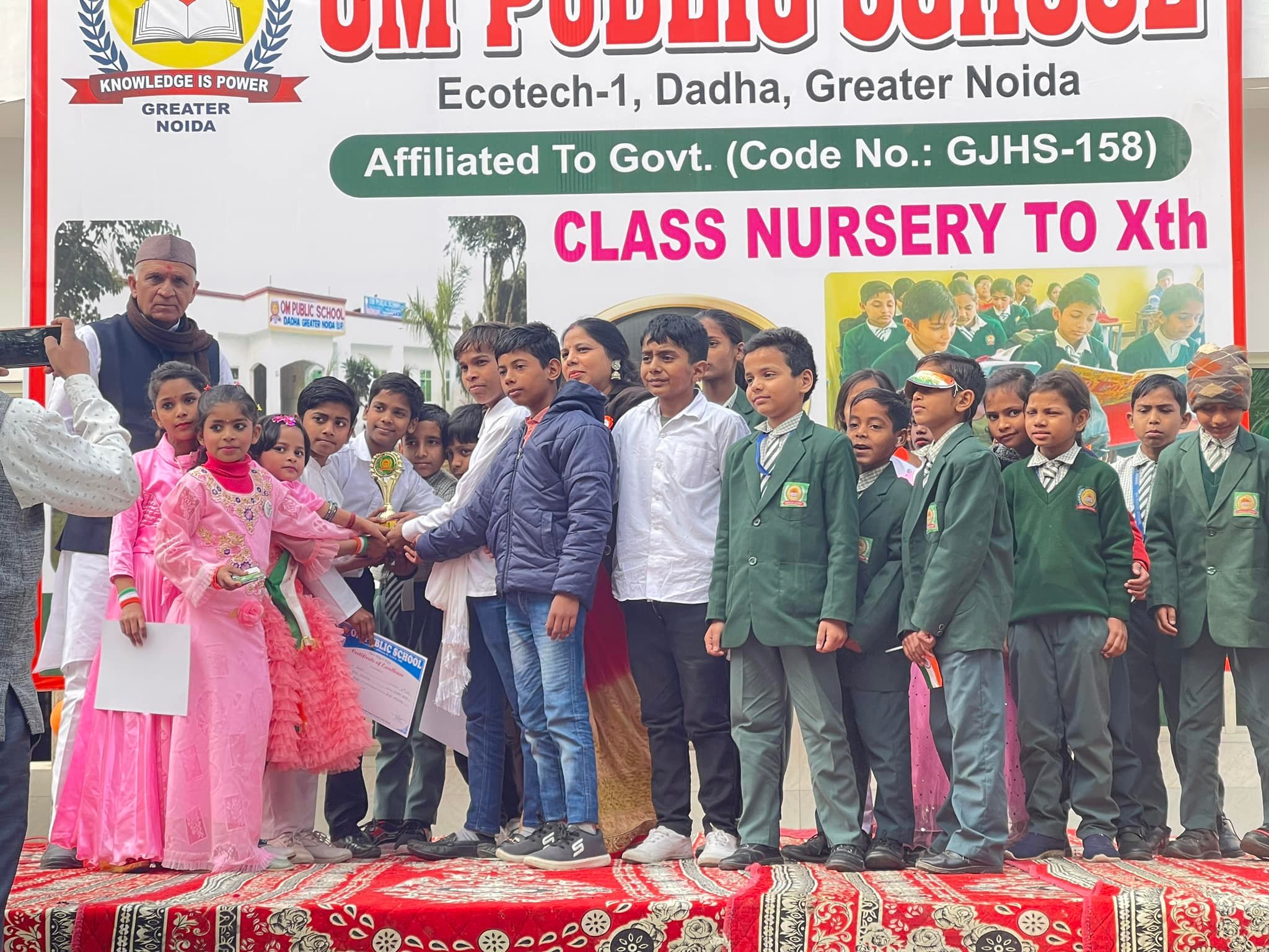 Om Public School campus photo 12 of 15 — Dadha