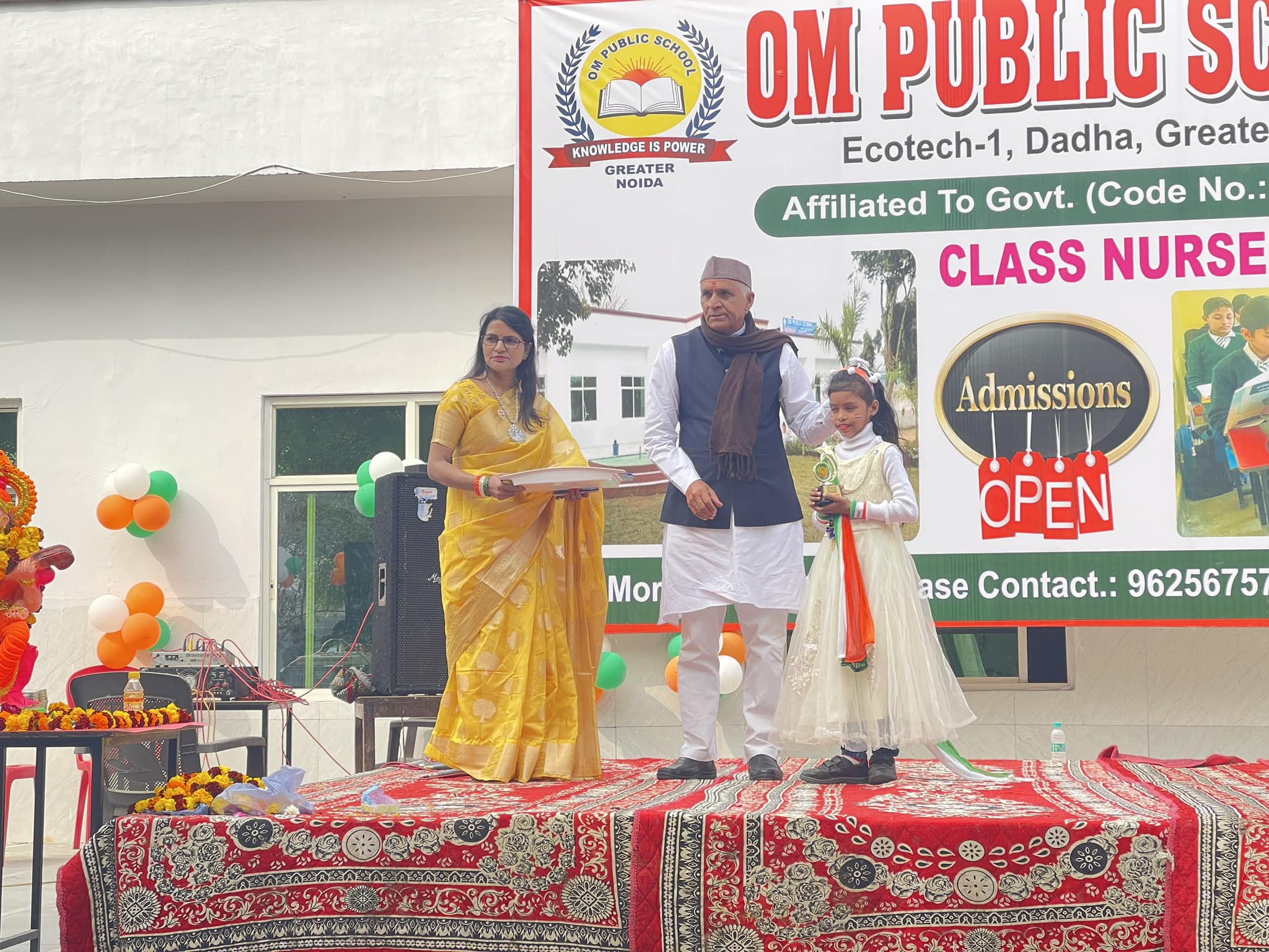 Om Public School campus photo 7 of 15 — Dadha