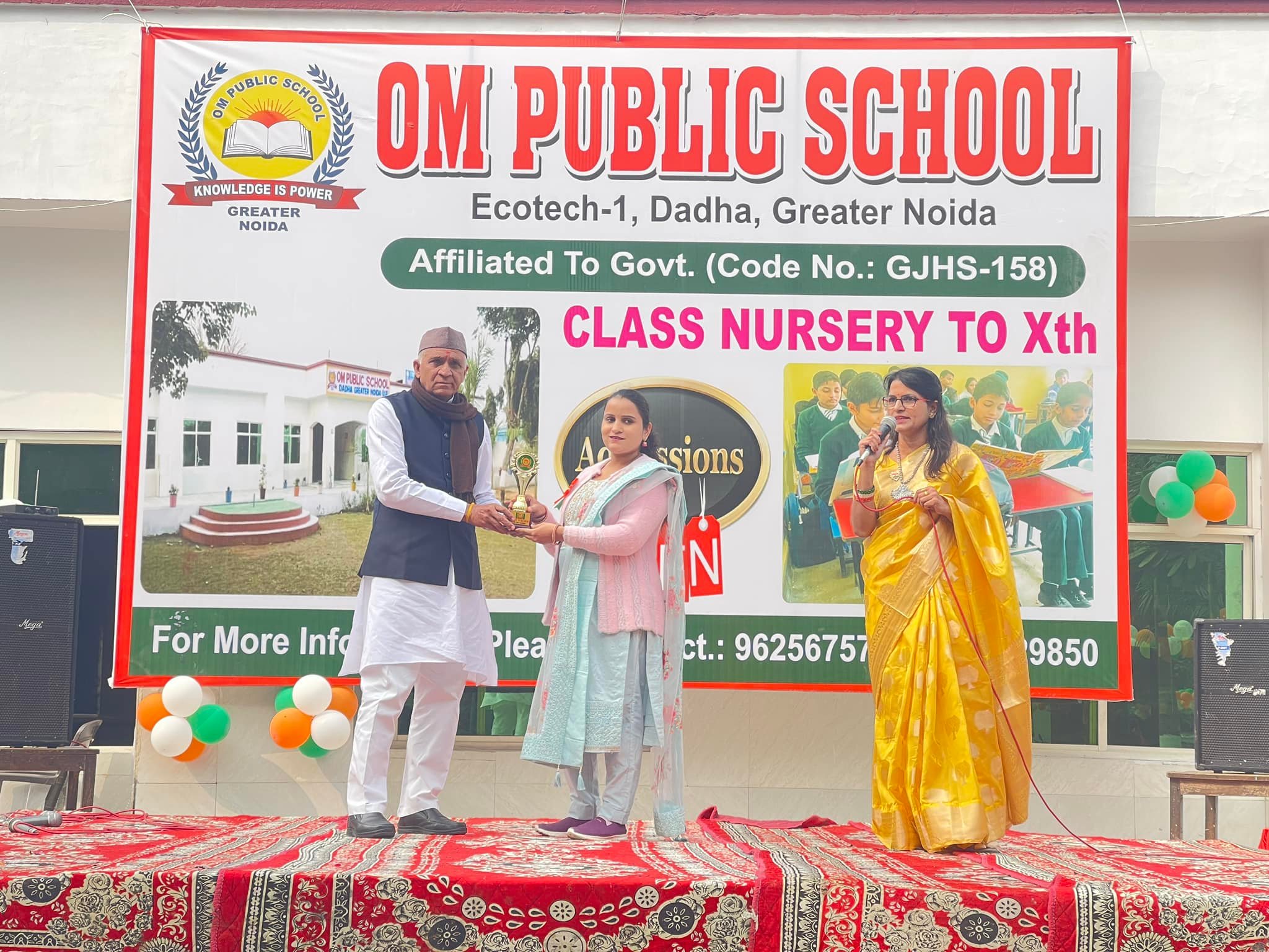 Om Public School campus photo 13 of 15 — Dadha