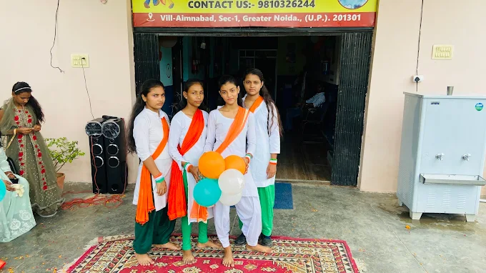 Uma Maheshwari Public School campus photo 2 of 17 — Bisrakh Jalalpur