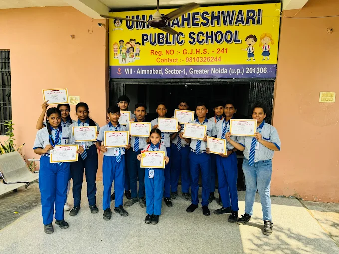 Uma Maheshwari Public School campus photo 4 of 17 — Bisrakh Jalalpur