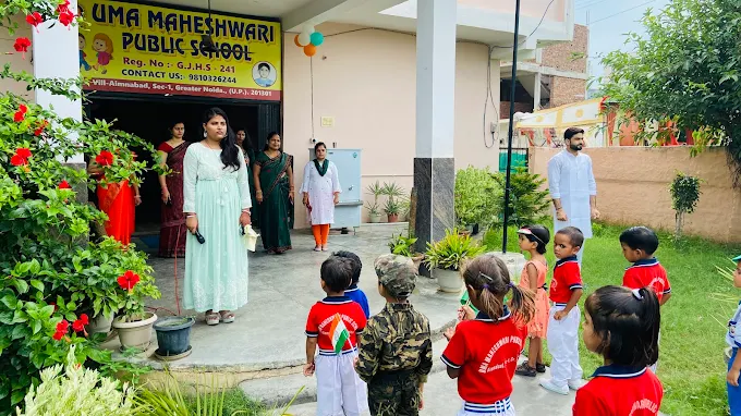Uma Maheshwari Public School campus photo 6 of 17 — Bisrakh Jalalpur