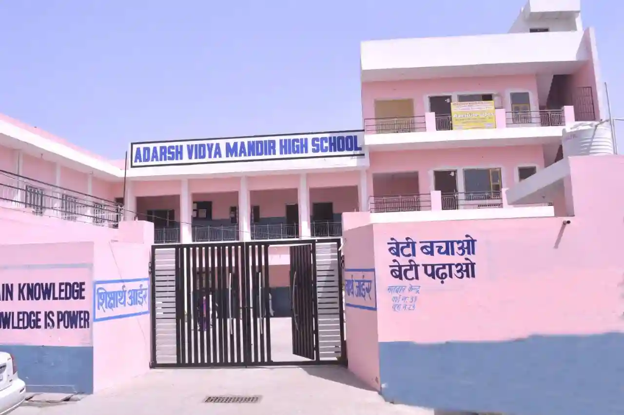 Adarsh Vidya Mandir High School — Ballabgarh campus