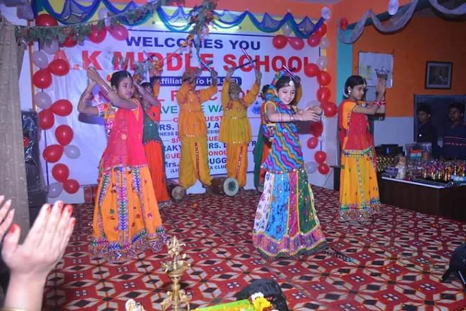 AK Middle School campus photo 2 of 5 — Surajkund Faridabad
