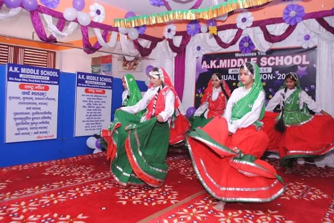 AK Middle School campus photo 4 of 5 — Surajkund Faridabad