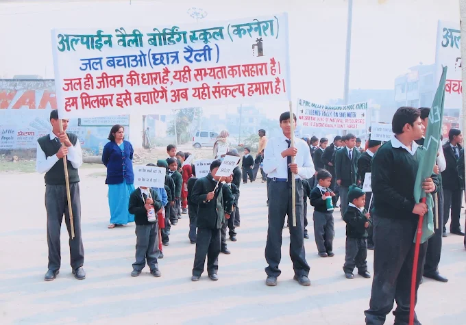 Alpine Valley Boarding School campus photo 4 of 6 — Ballabgarh