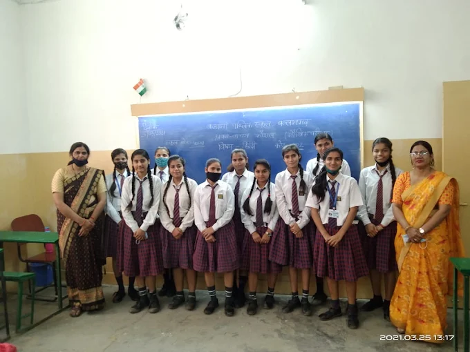 Balaji Public School campus photo 3 of 3 — Ballabgarh