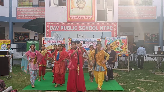 DAV Public School campus photo 2 of 7 — Sector 70