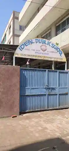 Ideal Public School campus photo 9 of 9 — Lakkarpur