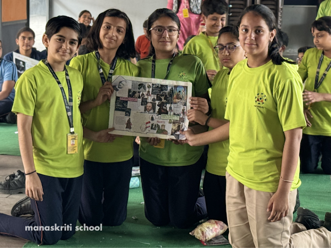 Manaskriti School campus photo 4 of 6 — Sector 82