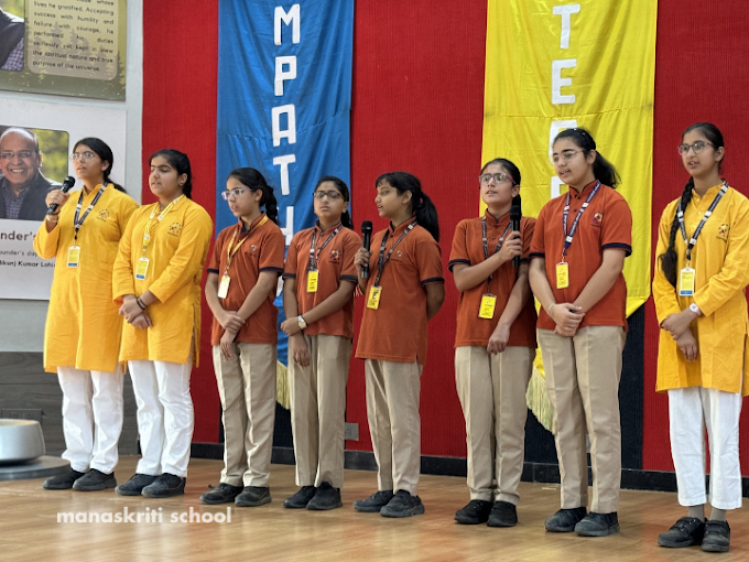 Manaskriti School campus photo 5 of 6 — Sector 82
