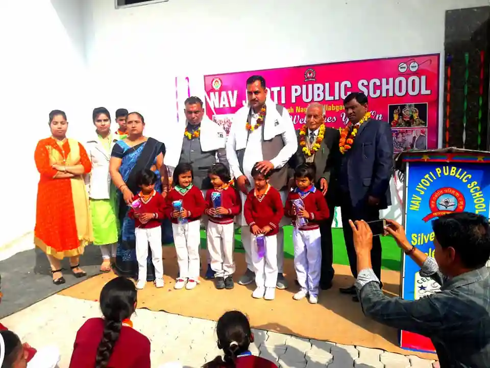 Nav Jyoti Public School campus photo 3 of 9 — Ballabgarh