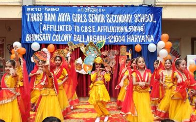 Shri Tharu Ram Arya Kanya Uchatam Madhyamik Vidyalaya campus photo 7 of 8 — Ballabgarh