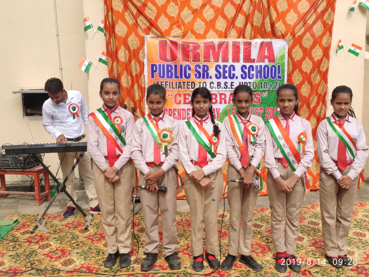 Urmila Public Senior Secondary School campus photo 7 of 7 — Sector 23
