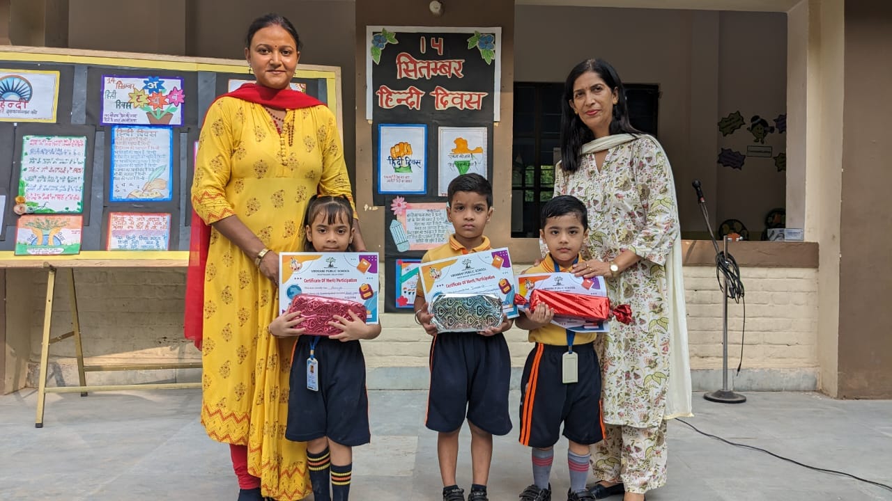 Virmani Public School campus photo 23 of 26 — Roop Nagar