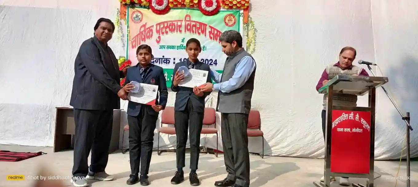 Brahm Shakti Senior Secondary School campus photo 3 of 5 — Kharkhoda