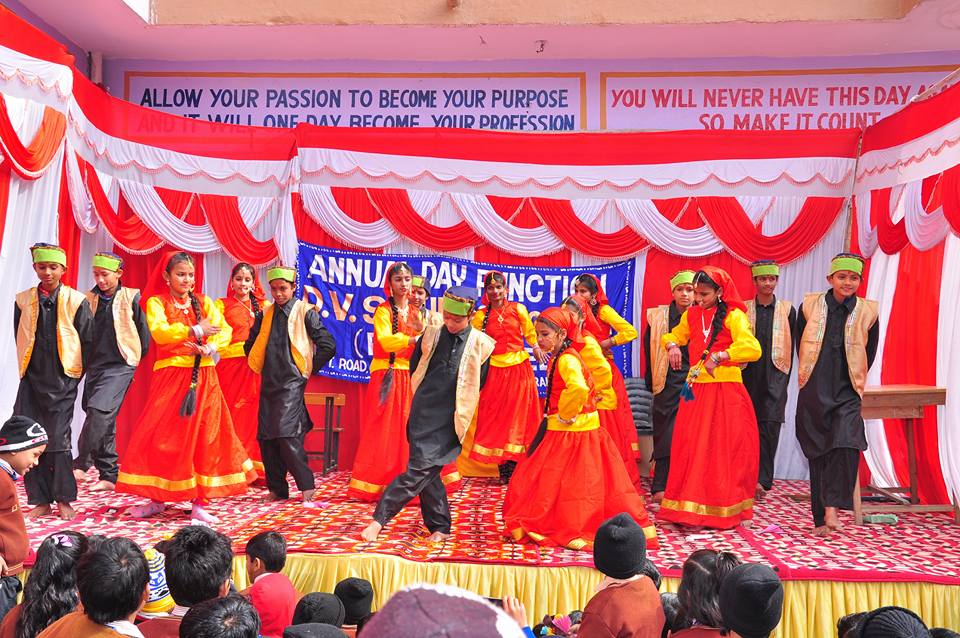 D.V.S. Public School campus photo 14 of 29 — Burari
