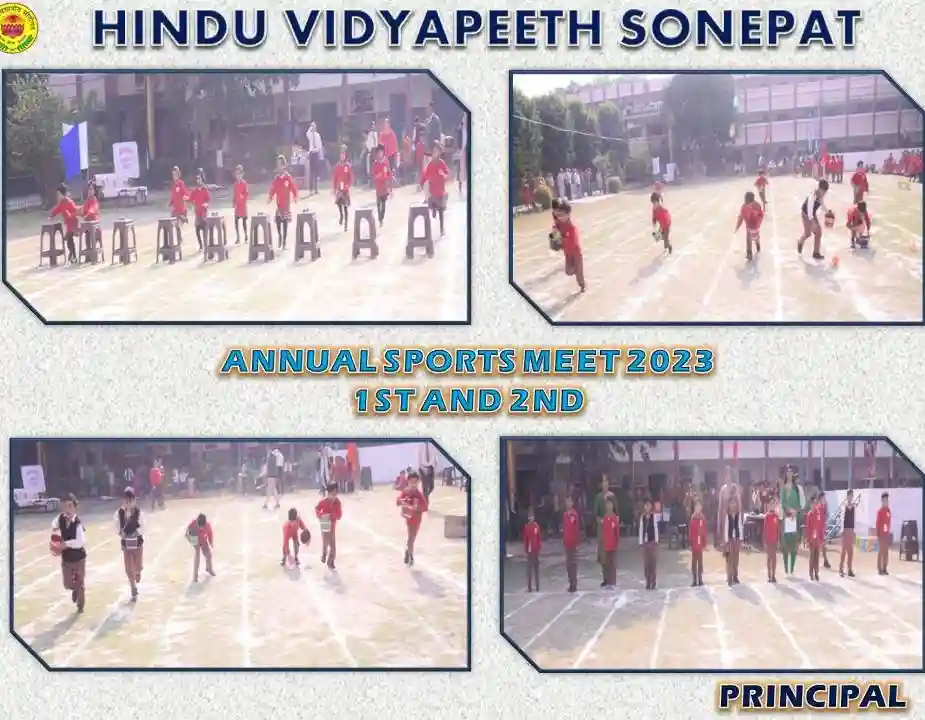 Hindu Vidyapeeth campus photo 16 of 20 — Thana Darwaja