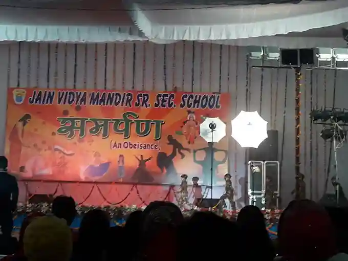 Jain Vidya Mandir Senior Secondary School campus photo 7 of 28 — Subzi Mandi
