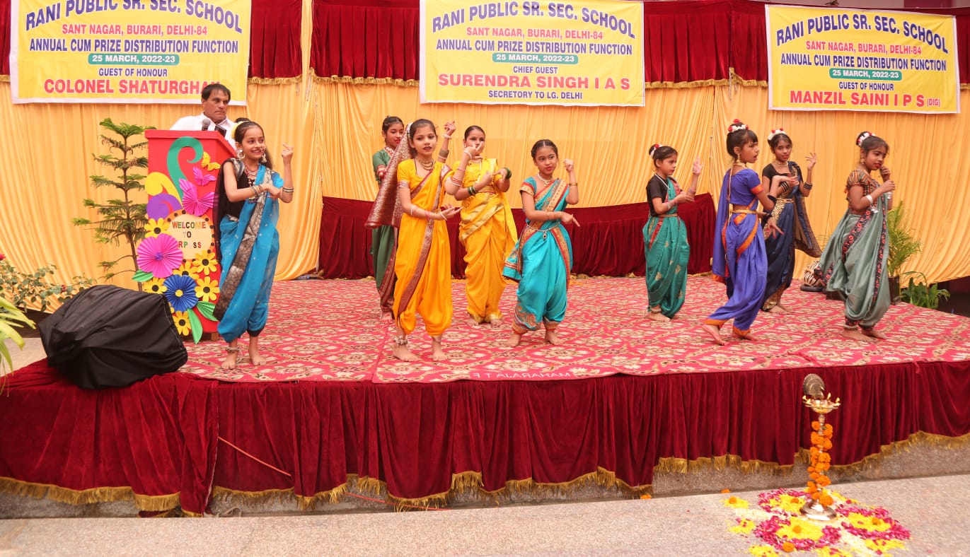 Rani Public School campus photo 9 of 24 — Burari