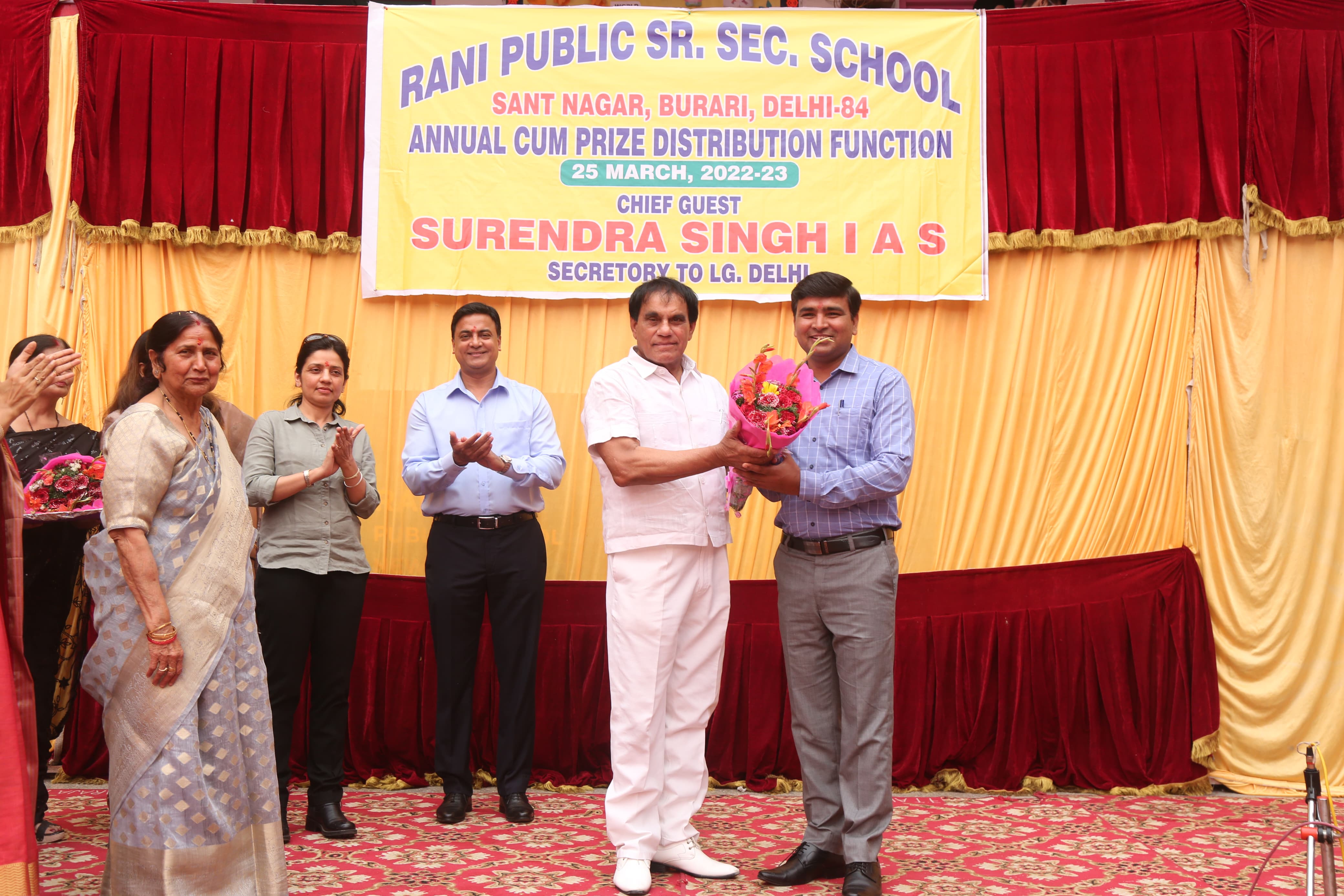Rani Public School campus photo 12 of 24 — Burari